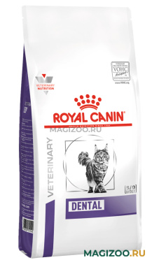 Сухой корм ROYAL CANIN DENTAL DSO29 для взрослых кошек от заболеваний зубов и десен (1,5 кг)