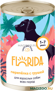 Влажный корм (консервы) FLORIDA для взрослых собак всех пород с перепелкой и грушей (400 гр)