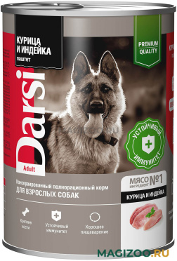 Влажный корм (консервы) DARSI ADULT DOG для взрослых собак паштет с курицей и индейкой (410 гр)