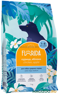 Сухой корм FLORIDA для взрослых собак средних пород с курицей и яблоком (1 кг)