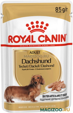 Влажный корм (консервы) ROYAL CANIN DACHSHUND ADULT для взрослых собак такса паштет пауч (85 гр)