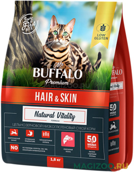 Сухой корм MR.BUFFALO ADULT HAIR & SKIN для взрослых кошек с чувствительной кожей и шерстью с лососем (1,8 кг)