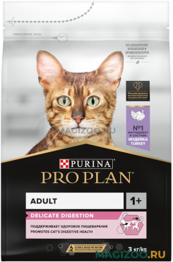 Сухой корм PRO PLAN DELICATE DIGESTION для взрослых кошек для чувствительного пищеварения с индейкой (3 кг)