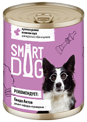 SMART DOG для собак и щенков с кусочками кролика в соусе (240 гр)