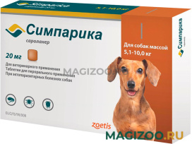 СИМПАРИКА таблетки для собак весом от 5,1 до 10 кг против блох и клещей Zoetis (1 уп)