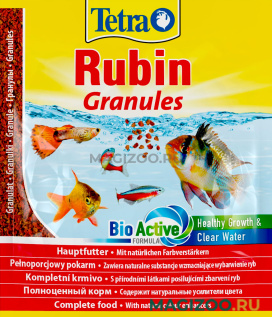 TETRA RUBIN GRANULES корм гранулы для рыб для усиления окраски (15 гр)