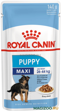 Влажный корм (консервы) ROYAL CANIN MAXI PUPPY для щенков крупных пород в соусе пауч (3 шт + 1 шт)