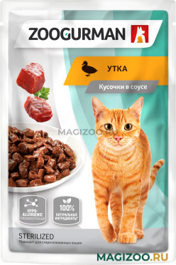 Влажный корм (консервы) ZOOGURMAN для взрослых кошек с уткой в соусе пауч (85 гр)