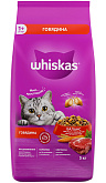WHISKAS АППЕТИТНЫЙ ОБЕД для взрослых кошек c говядиной с нежным паштетом (5 кг)