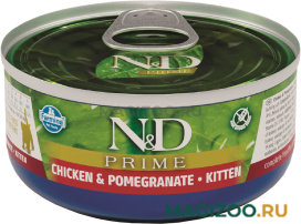 Влажный корм (консервы) FARMINA CAT N&D PRIME CHICKEN & POMEGRANATE KITTEN беззерновые для котят с курицей и гранатом (70 гр)