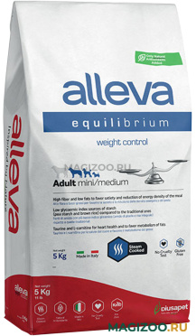 Сухой корм ALLEVA EQUILIBRIUM ADULT DOG MINI/MEDIUM WEIGHT CONTROL диетический для взрослых собак маленьких и средних пород (5 кг)