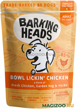 Влажный корм (консервы) BARKING HEADS До последнего кусочка для взрослых собак всех пород с курицей пауч (300 гр)