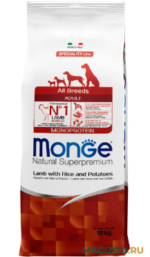 Сухой корм MONGE SPECIALITY DOG LAMB для взрослых собак всех пород с ягненком, рисом и картофелем (12 кг)