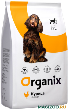Сухой корм ORGANIX ADULT DOG CHICKEN для взрослых собак всех пород с курицей (2,5 кг)