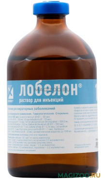 ЛОБЕЛОН гомеопатический препарат для лечения респираторных заболеваний 100 мл раствор для инъекций (1 шт)