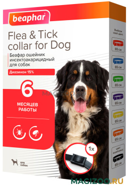 BEAPHAR – Беафар ошейник для собак крупных пород против блох и клещей 85 см (1 шт)