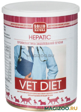 Влажный корм (консервы) SOLID NATURA VET DIET HEPATIC диетический для собак и щенков при заболеваниях печени (340 гр)