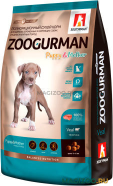 Сухой корм ZOOGURMAN PUPPY & MOTHER для щенков средних и крупных пород, беременных и кормящий собак с телятиной (3 кг)
