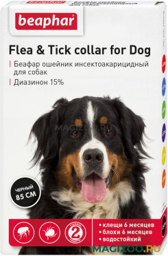 BEAPHAR – Беафар ошейник для собак крупных пород против блох и клещей 85 см (1 шт)