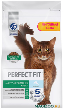 Сухой корм PERFECT FIT STERILE для взрослых кастрированных котов и стерилизованных кошек с лососем (2,5 кг)