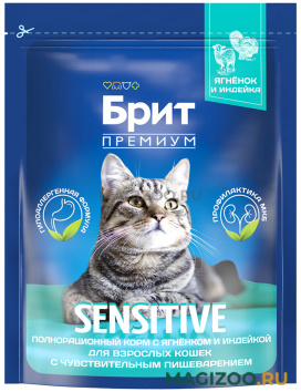Сухой корм БРИТ ПРЕМИУМ CAT SENSITIVE для взрослых кошек с чувствительным пищеварением с ягненком и индейкой (0,4 кг)