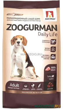Сухой корм ZOOGURMAN DAILY LIFE для взрослых собак средних и крупных пород с индейкой (12 кг)