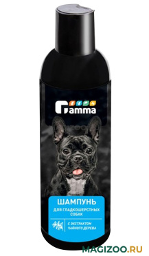 GAMMA шампунь для гладкошерстных собак с экстрактом чайного дерева 250 мл (1 шт)