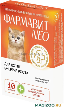 ФАРМАВИТ NEO ЭНЕРГИЯ РОСТА витаминно-минеральный комплекс для котят (60 т)