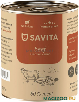 Влажный корм (консервы) SAVITA BEEF ZUCCHINI CARROT беззерновые для взрослых собак с говядиной, кабачком и морковью (410 гр)