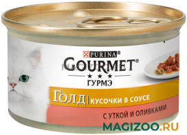 Влажный корм (консервы) GOURMET GOLD для взрослых кошек с уткой и оливками в соусе (85 гр)