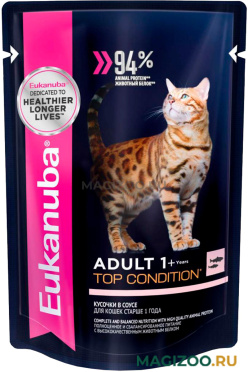Влажный корм (консервы) EUKANUBA CAT ADULT SALMON для взрослых кошек с лососем в соусе пауч (85 гр)