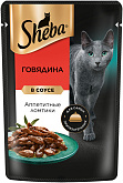 SHEBA для взрослых кошек ломтики в соусе с говядиной пауч (75 гр)
