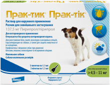 PRAC-TIC – Прак-тик капли для собак весом от 4,5 до 11 кг против клещей, блох, вшей и власоедов (1 пипетка)