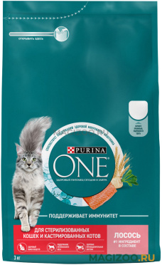 Сухой корм PURINA ONE для взрослых стерилизованных кошек и кастрированных котов с лососем и пшеницей (3 кг)