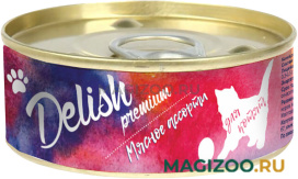 Влажный корм (консервы) DELISH PREMIUM KITTEN для котят с мясным ассорти (100 гр)