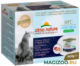 Влажный корм (консервы) ALMO NATURE HFC NATURAL LIGHT MEAL набор банок для взрослых кошек с тунцом, курицей и ветчиной 4 шт х 50 гр (1 шт)