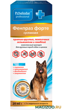 ФЕНПРАЗ ФОРТЕ суспензия антигельминтик для собак крупных пород с маточным молочком 20 мл  (1 шт)