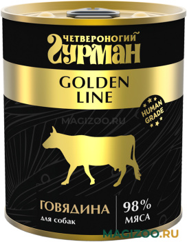 Консервы ЧЕТВЕРОНОГИЙ ГУРМАН GOLDEN LINE для взрослых собак с говядиной натуральной в желе (340 гр)