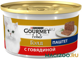 Влажный корм (консервы) GOURMET GOLD для взрослых кошек паштет с говядиной  (85 гр)