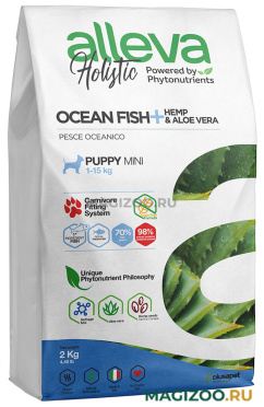 Сухой корм ALLEVA HOLISTIC PUPPY MINI OCEAN FISH беззерновой для щенков маленьких пород с океанической рыбой, коноплей и алоэ вера (2 кг)