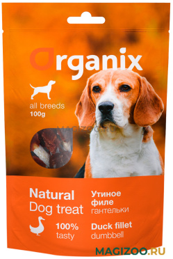 Лакомство ORGANIX для взрослых собак всех пород гантельки утиные 100 гр (1 шт)