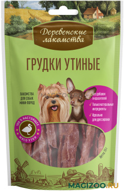 Лакомства ДЕРЕВЕНСКИЕ для собак маленьких пород грудки утиные (55 гр)
