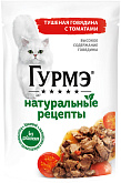 ГУРМЭ НАТУРАЛЬНЫЕ РЕЦЕПТЫ для взрослых кошек с говядиной пауч (75 гр)
