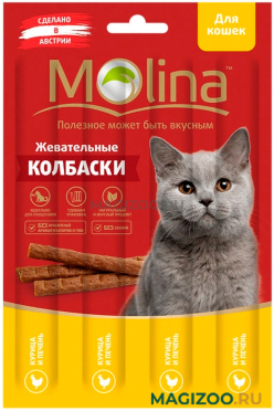 Лакомство MOLINA для кошек колбаски с курицей и печенью (20 гр)