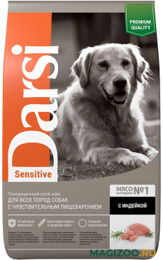 Сухой корм DARSI SENSITIVE DOG для взрослых собак всех пород с чувствительным пищеварением с индейкой (10 кг)