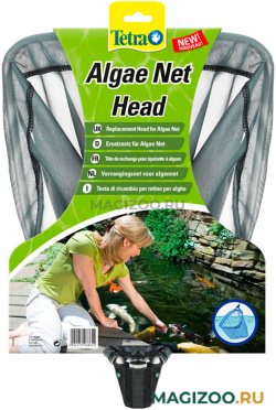 Сачок прудовый для сбора водорослей без ручки Tetra Pond Algae Net Head (1 шт) 