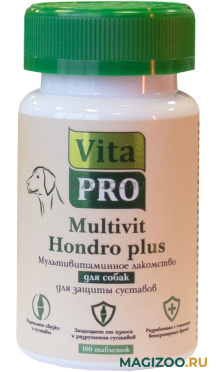 VITA PRO MULTIVIT HONDRO PLUS мультивитаминное лакомство для собак для защиты суставов уп. 100 таблеток (1 шт)