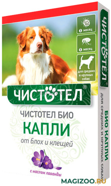 ЧИСТОТЕЛ БИО капли для собак средних и крупных пород против блох и клещей с лавандой уп. 2 пипетки (1 шт)