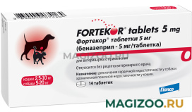 ФОРТЕКОР 5 мг таблетки для собак для лечения сердечной недостаточности уп. 14 таблеток (14 т)