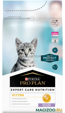 Сухой корм PRO PLAN ACTI PROTECT KITTEN для котят с индейкой (1,5 кг)